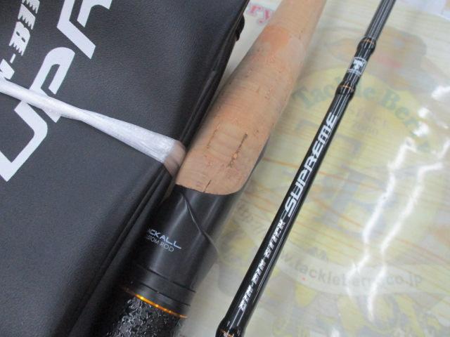 ビンビンスティックシュプリーム BSP-S59UL