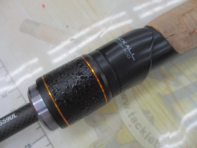 ビンビンスティックシュプリーム BSP-S59UL