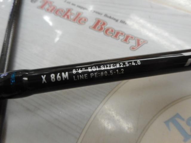 エメラルダスX 86M・J