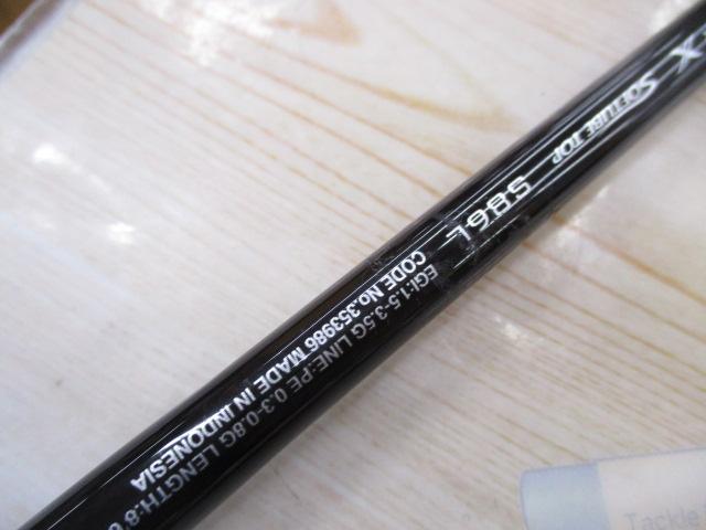 22セフィアBB S86L