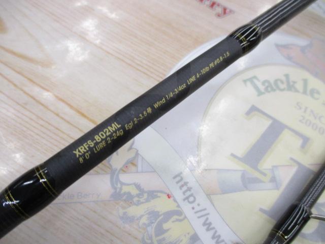 クロスフィールド XRFS-802ML