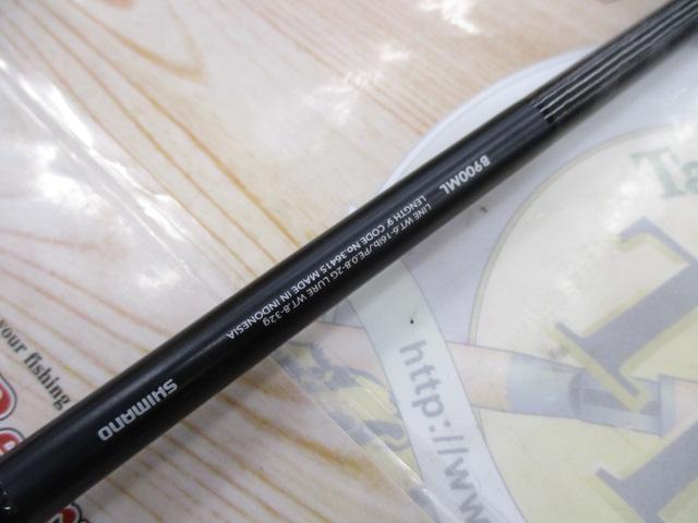15ルナミス　B900ML 中古　ベイトロッド 15ルナミス B900ML 中古 ベイトロッド シマノ ルナミス B900ML ベイト