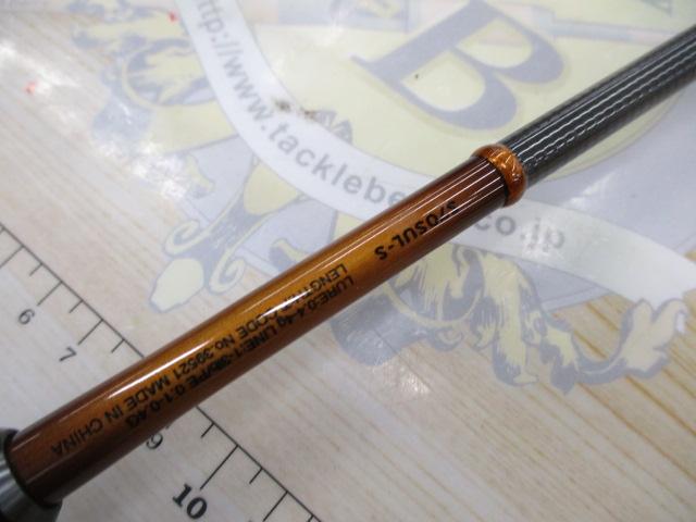 19ソアレBB S70SUL-S