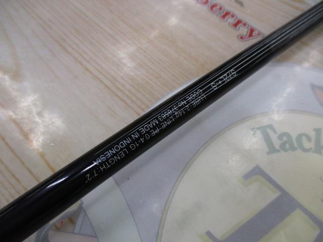 25ブレニアスXR S72L+-S