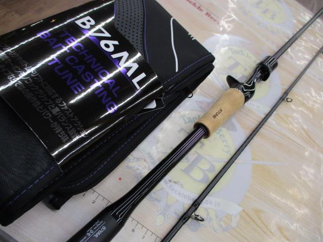 ブレニアスエクスチューン B76ML(SICガイド)