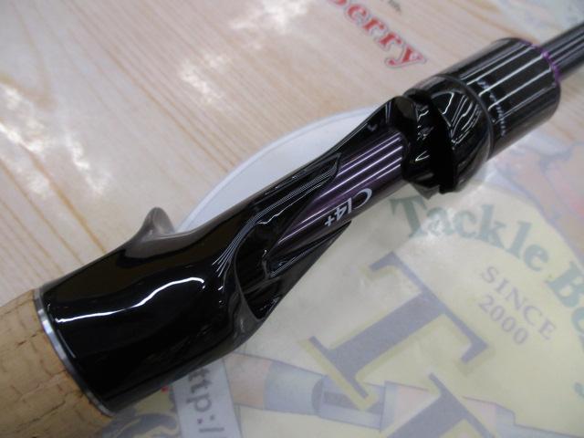 ブレニアスエクスチューン B76ML(SICガイド)