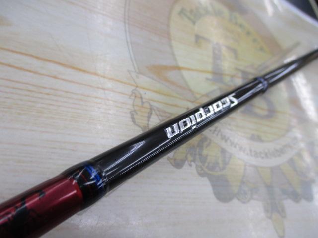 スコーピオン2701FF-2