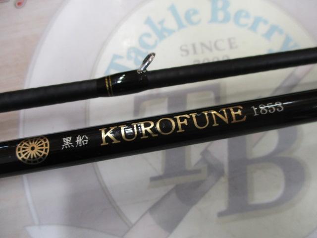 黒船 KLHC-245M ライトヒラメ 7:3先調子