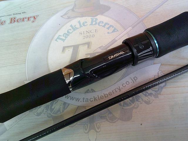 エメラルダス 86MI