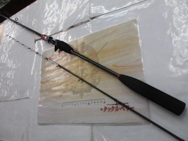 ライトヒラメBB 240