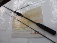 ライトヒラメBB 240