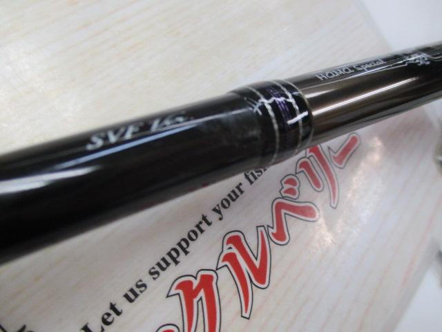 ハートランド HL742HRB-SV12