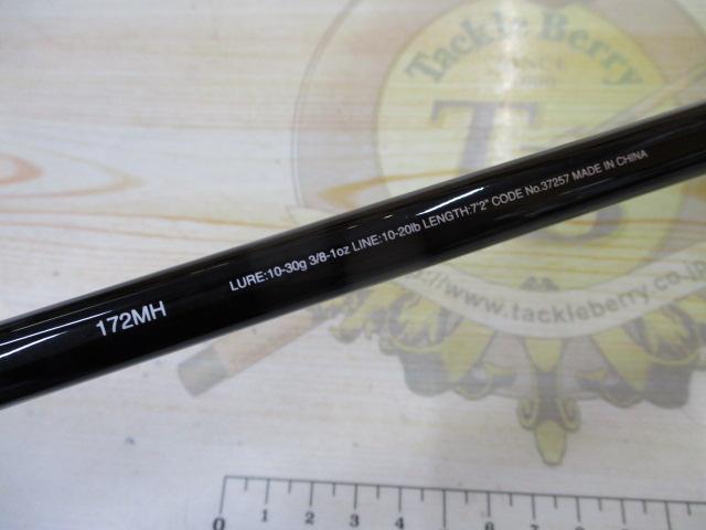 17エクスプライド 172MH