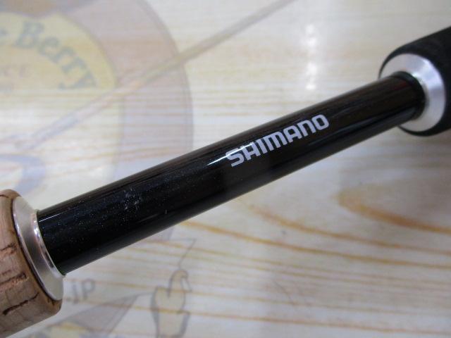 エクスプライド 266L