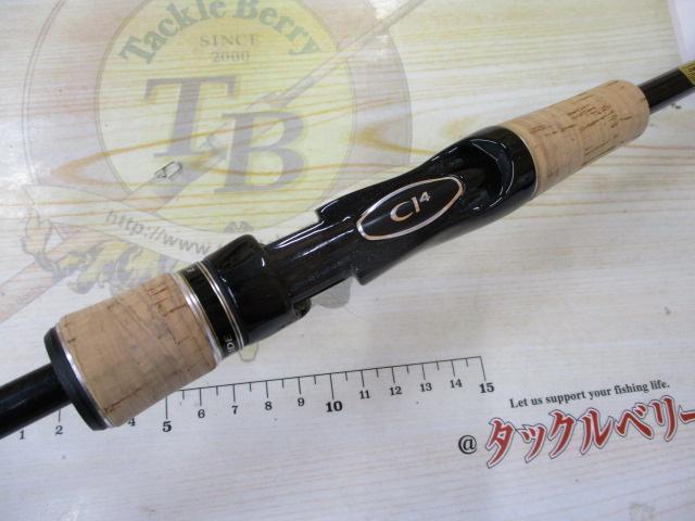 エクスプライド 266L