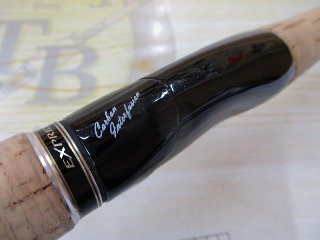 エクスプライド 266L