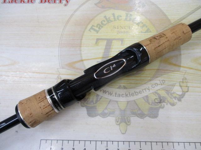 エクスプライド 262UL-S