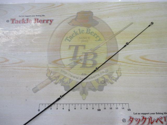 エクスプライド 262UL-S