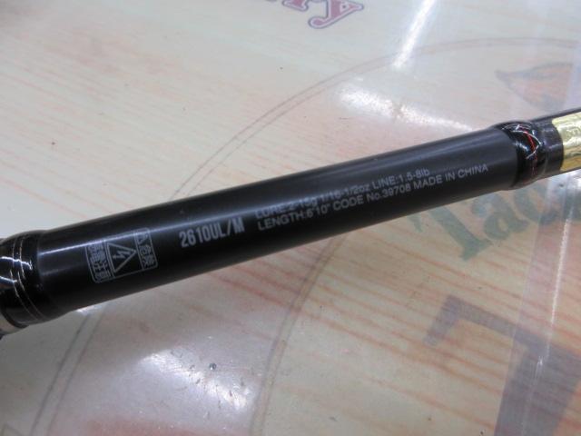 18ポイズンアドレナ 2610ULM