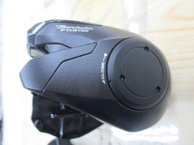 20バルケッタFカスタム 150DHXG