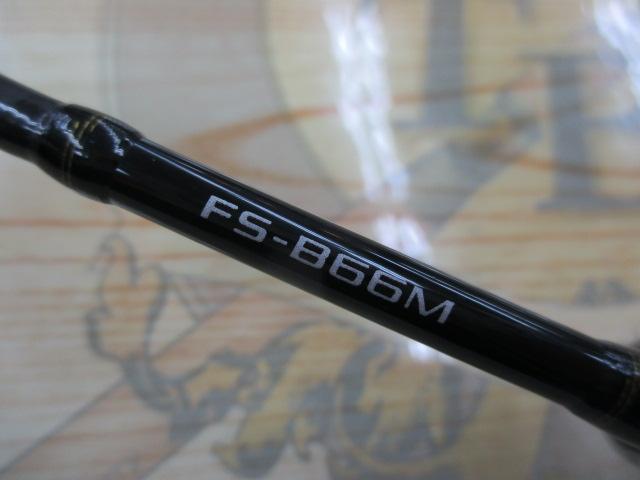 炎月XR FS-B66M/R