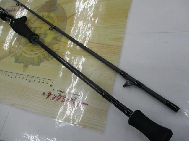 エメラルダスエア IM N65LB-S