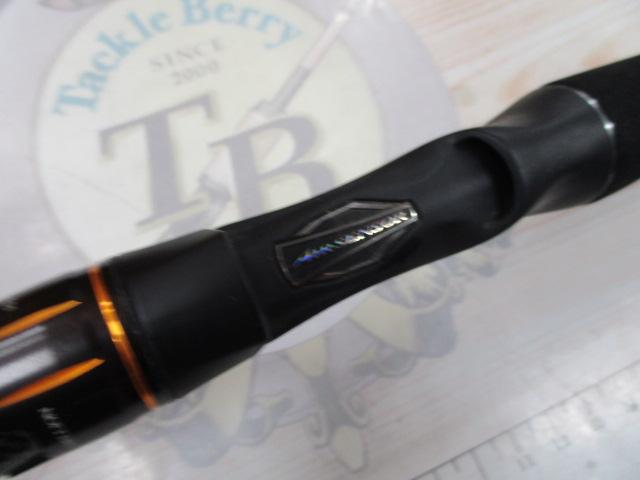 リベリオン 641LXB-ST