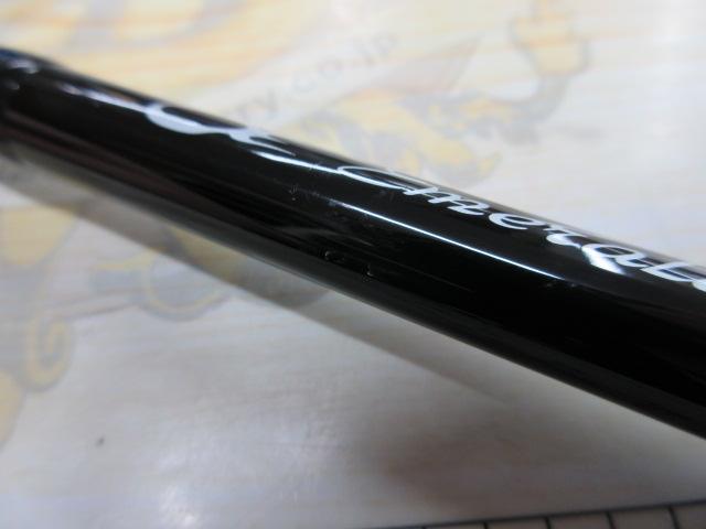 エメラルダスX IL 83M