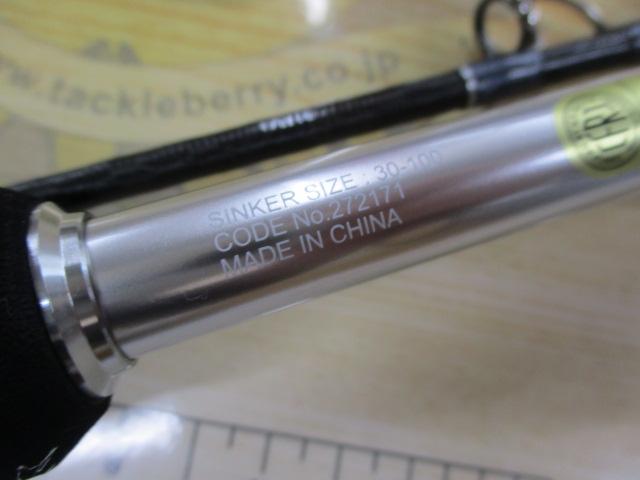 24リアランサー落し込み 73L215