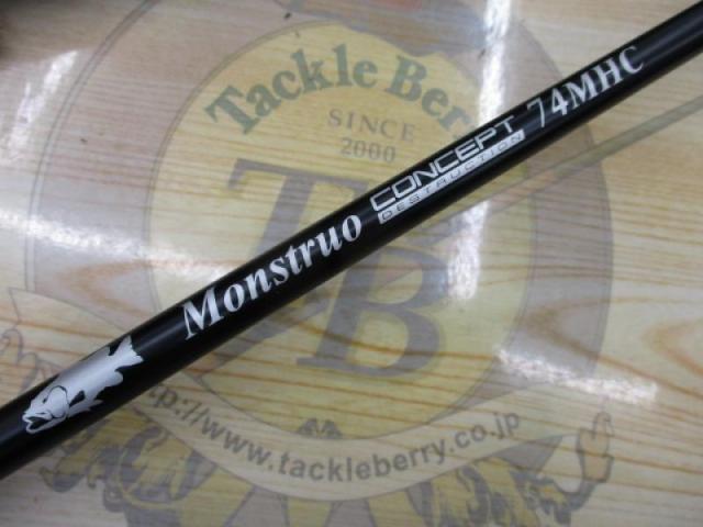 モンストロコンセプトディストラクション74MHC