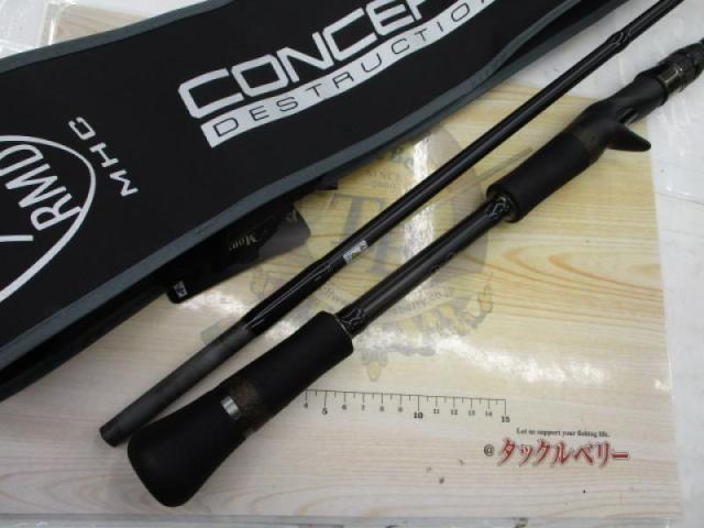 モンストロコンセプトディストラクション74MHC