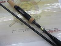 22エクスプライド 266L