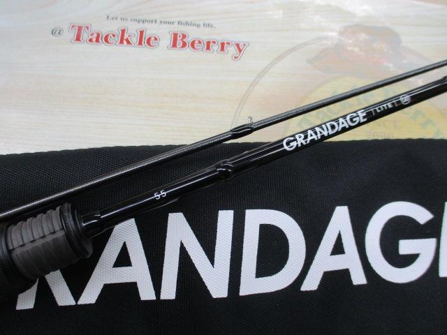 グランデージ LITE55