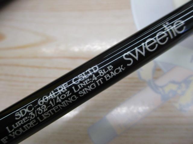 セディション SDC-604LRF-CSLTD sweetie