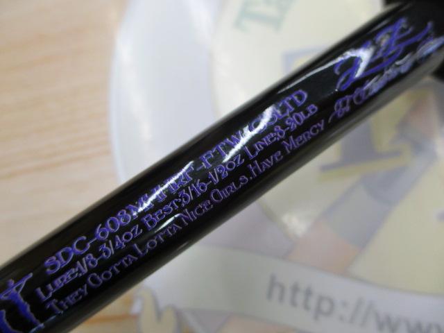 セディションSDC-608MHHRF-FTW-CS-LTD