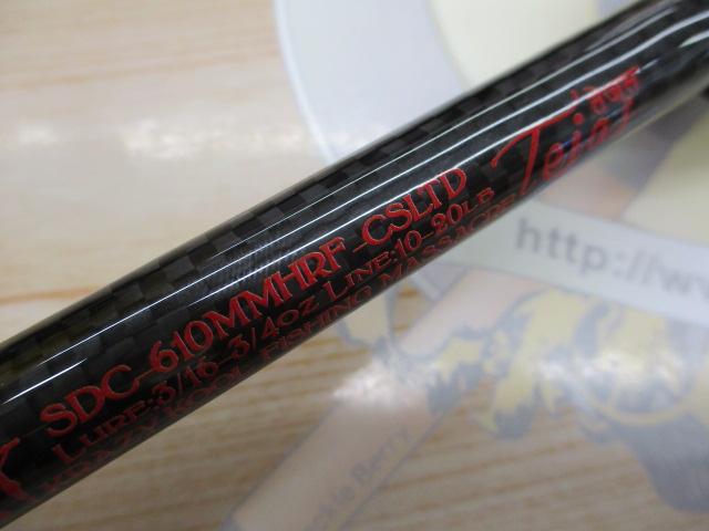 セディション SDC-610MMHRF-CSLTD