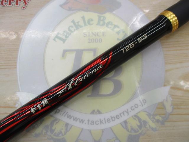 がま磯アルデナ 125-53