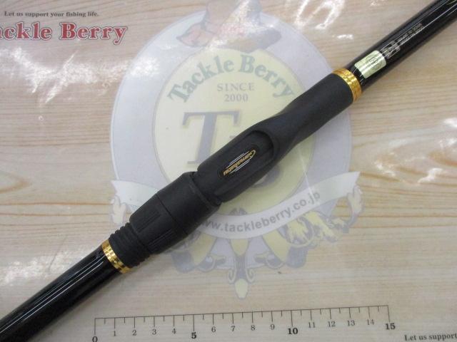 がま磯アルデナ 125-53