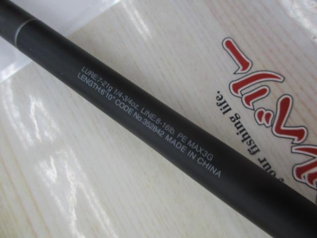 22エクスプライド 1610M