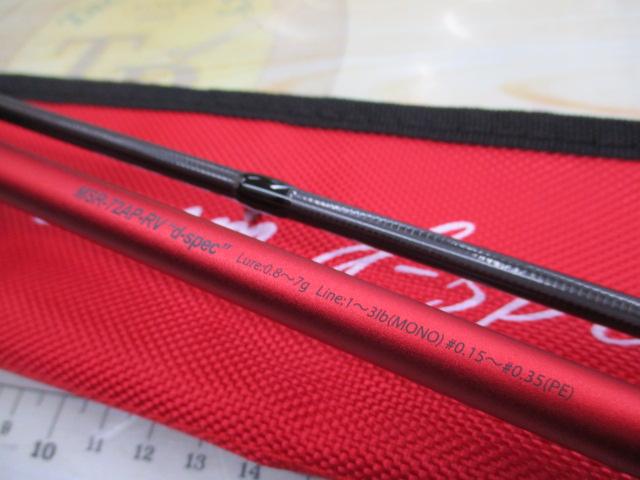 スラム MSR-72AP-RV d-spec