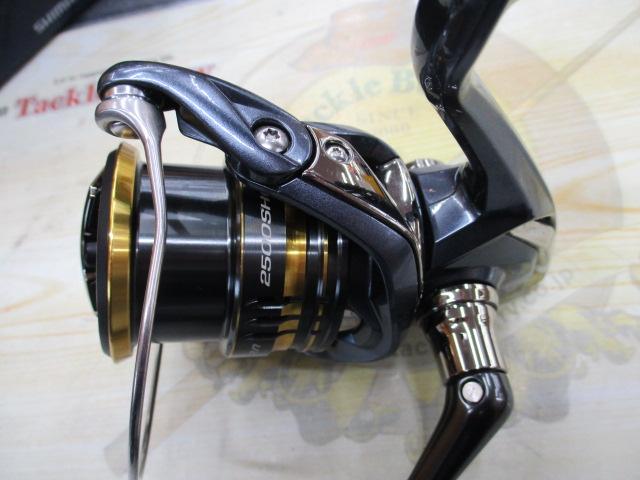 21アルテグラ 2500SHG