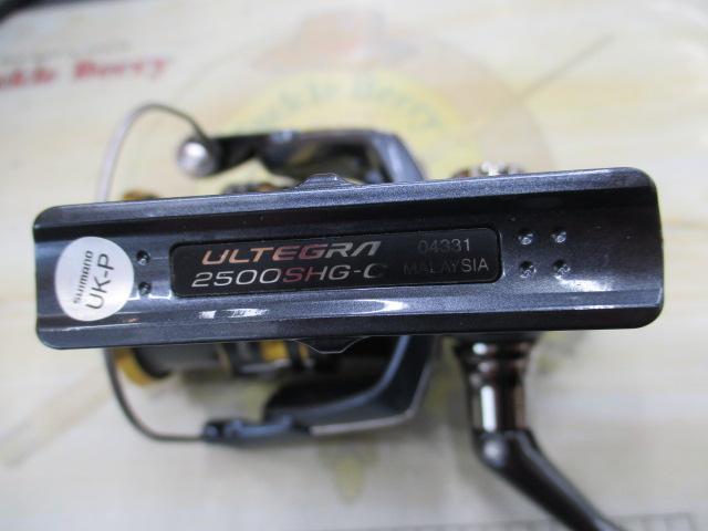 21アルテグラ 2500SHG