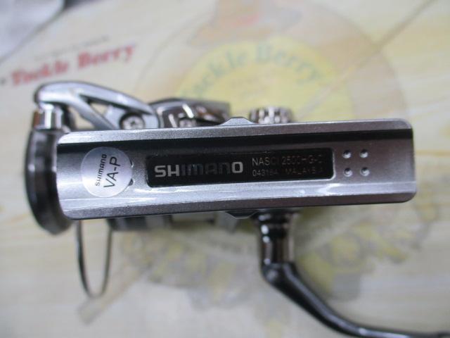 21ナスキー 2500HG