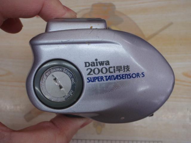スーパータナセンサーS 200Ci早技