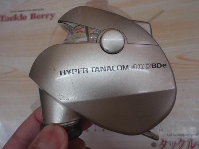 ハイパータナコン 400BDe