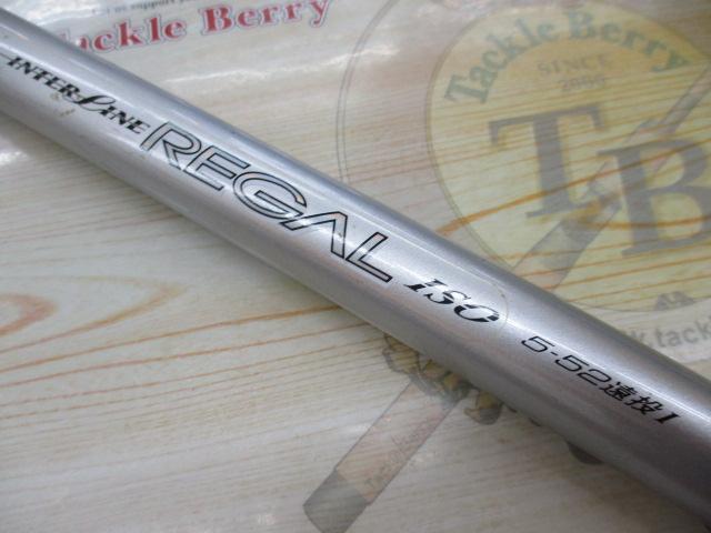 HSリーガルISO 5-52遠投I