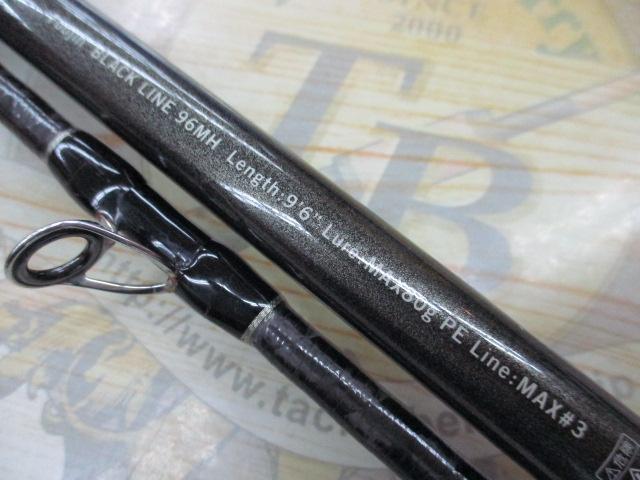 風神ブラックライン 96MH