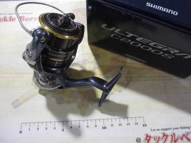 21アルテグラ C2000S