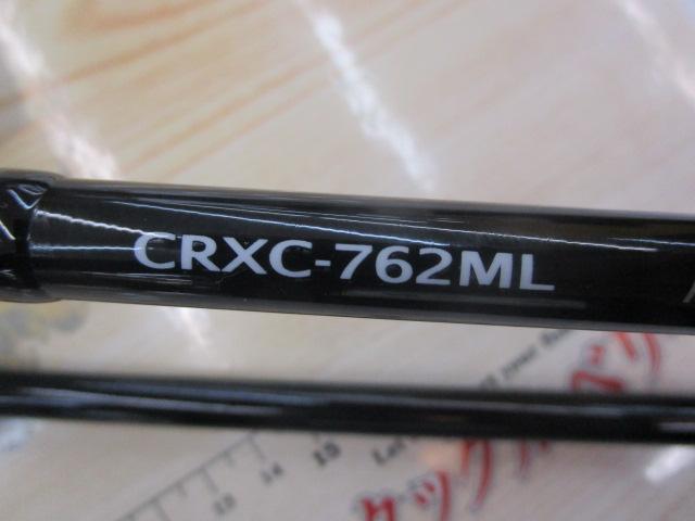 クロステージ CRXC-762ML