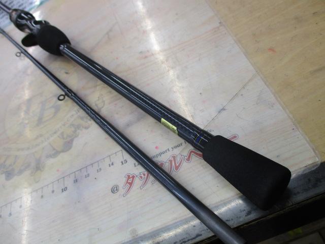 カットウフグX H-150・R